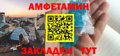 амф Канаш