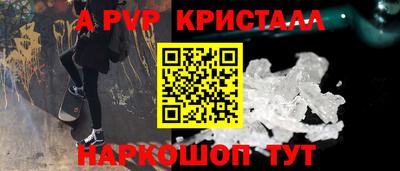 метамфетамин Кандалакша
