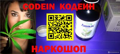 метамфетамин Кандалакша