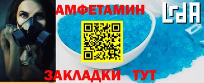 метамфетамин Кандалакша