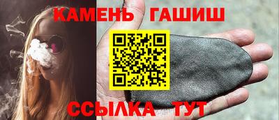 твердый Балашиха