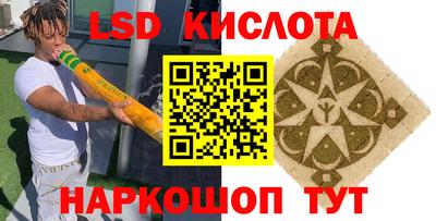 мефедрон Балаково