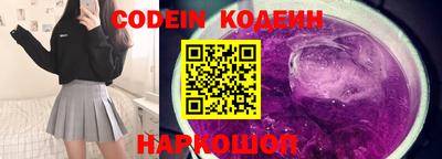 метамфетамин Кандалакша