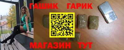 метамфетамин Кандалакша