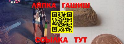 метамфетамин Кандалакша