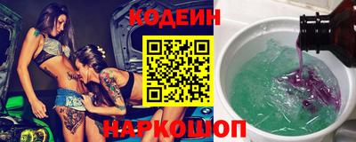 метамфетамин Кандалакша