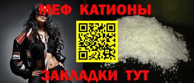 метамфетамин Кандалакша