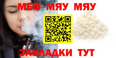 метамфетамин Кандалакша