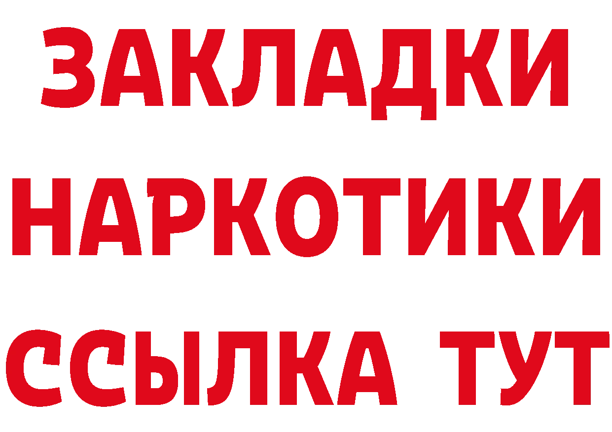 Кетамин VHQ зеркало дарк нет mega Ялта