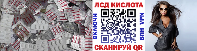 ЛСД экстази ecstasy  Ялта 