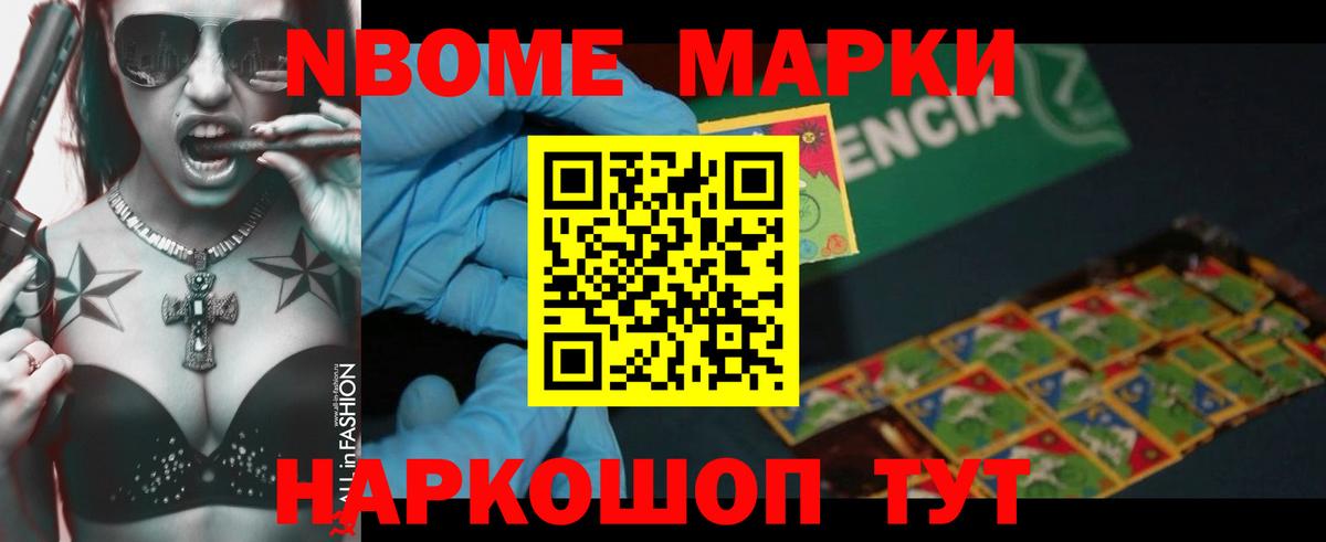 Ялта  Лсд 25 экстази ecstasy  Вход с VPN  Лсд 25 экстази кислота 