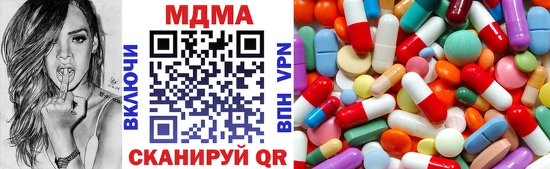 нарко площадка как зайти  Ялта  МДМА Molly  blacksprut зеркало 