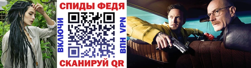 MEGA маркетплейс  Ялта  Первитин мет 