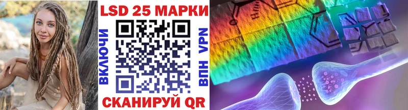 Марки 25I-NBOMe 1,5мг  Ялта 