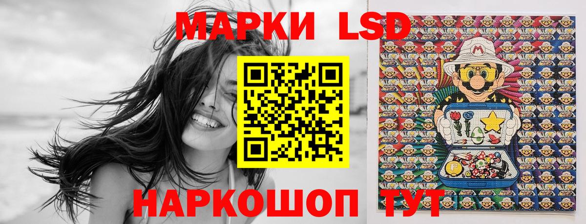 Марки NBOMe 1,5мг Ялта
