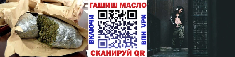 ТГК концентрат  Ялта 