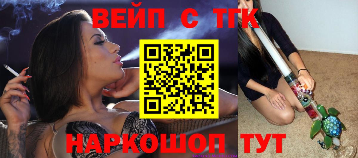 Ялта  Дистиллят ТГК THC oil  blacksprut зеркало  Вход с VPN 