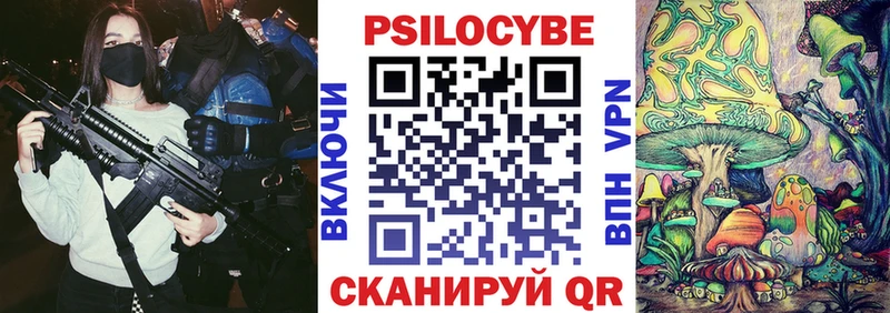 Галлюциногенные грибы Psilocybine cubensis  Ялта 