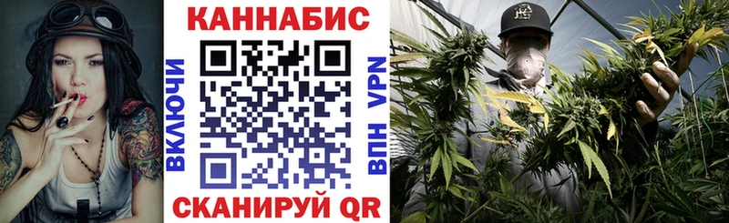 Каннабис THC 21%  Ялта 