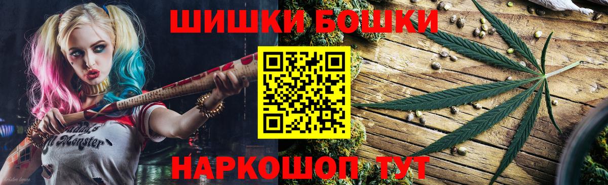 МАРИХУАНА AK-47 Ялта
